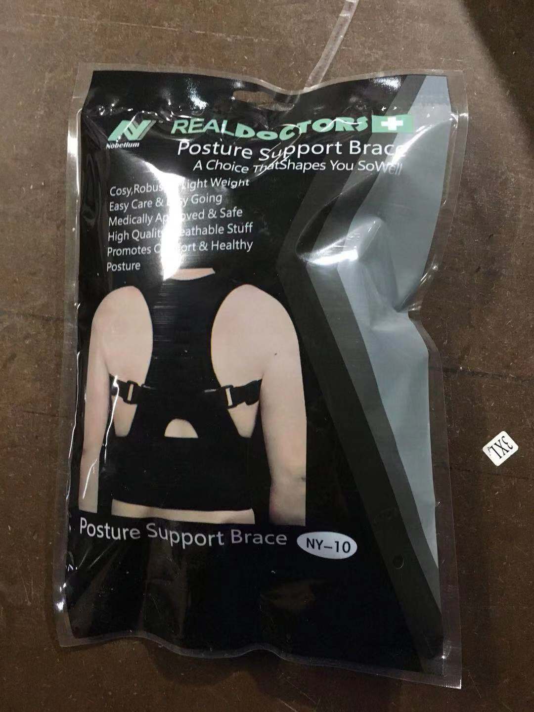 Magnetic SBR Adult Posture Corrector For Sitting Alignment